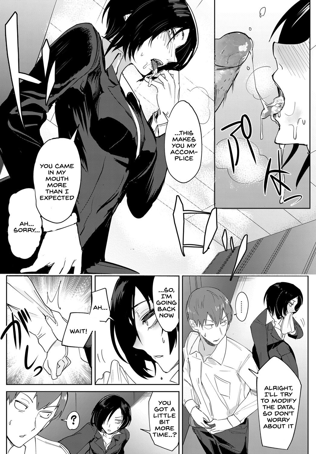 Tsushin Kiyaku - Page 9