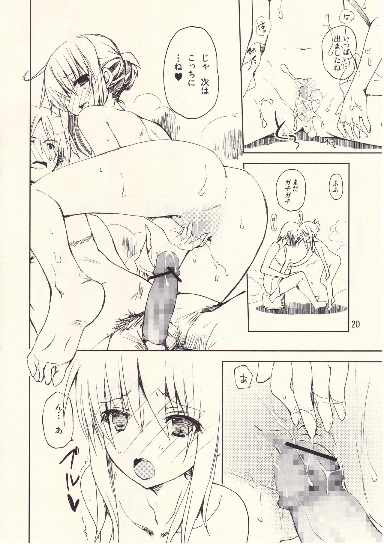 stripe3 - Page 19