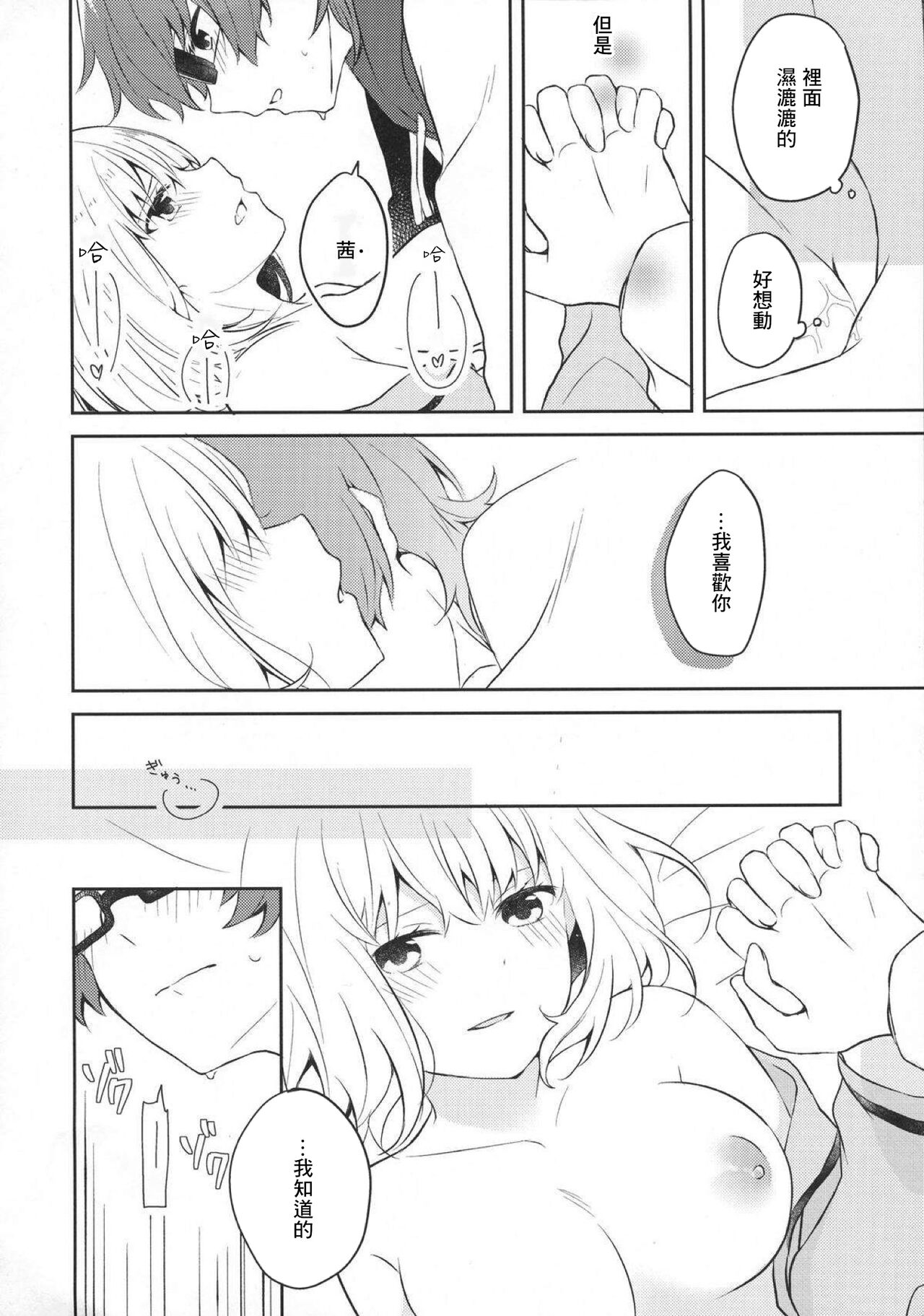 15.15 - Page 9