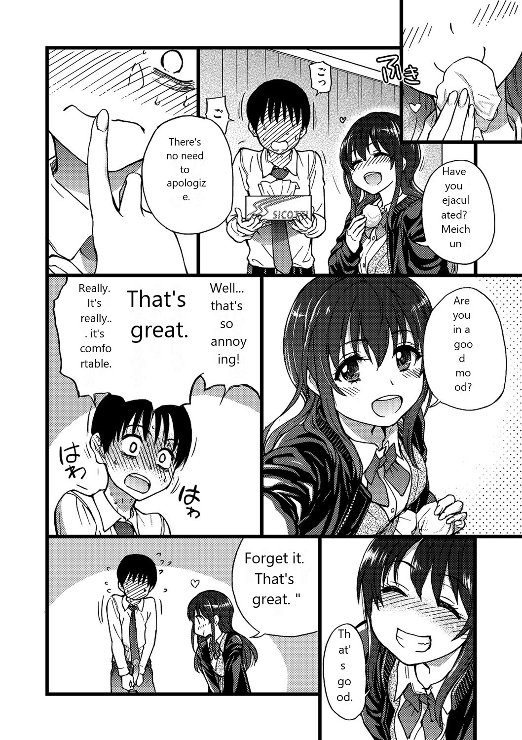 Please!Freeze!Please! - 2 - Page 43