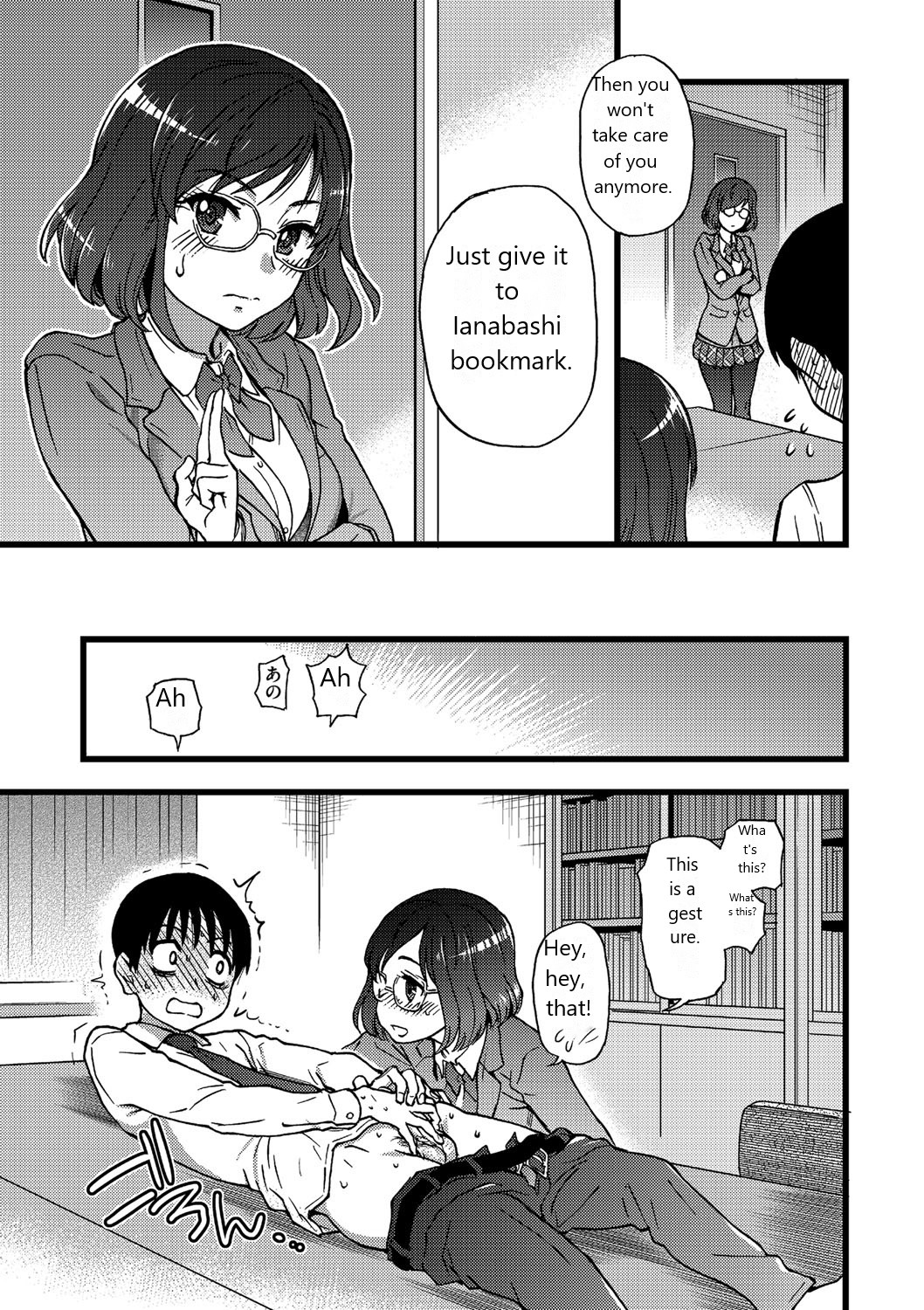 Please!Freeze!Please! - 2 - Page 44