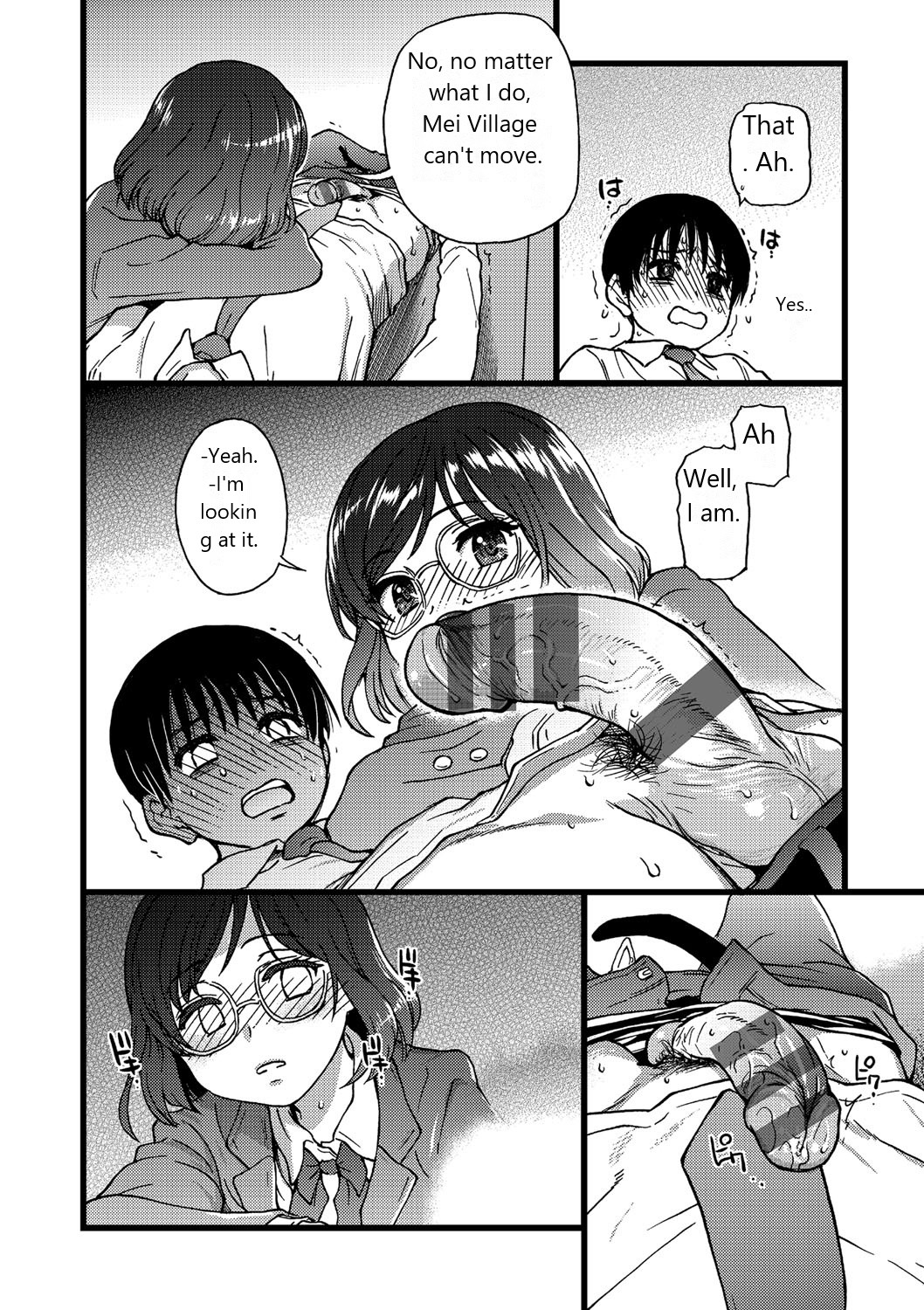 Please!Freeze!Please! - 2 - Page 45