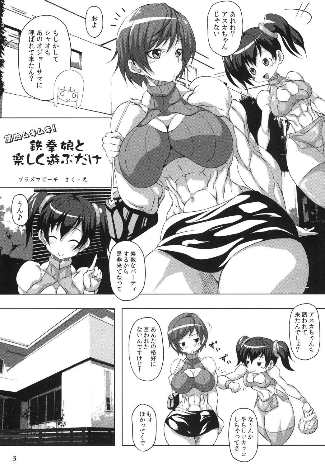 Preview page 3