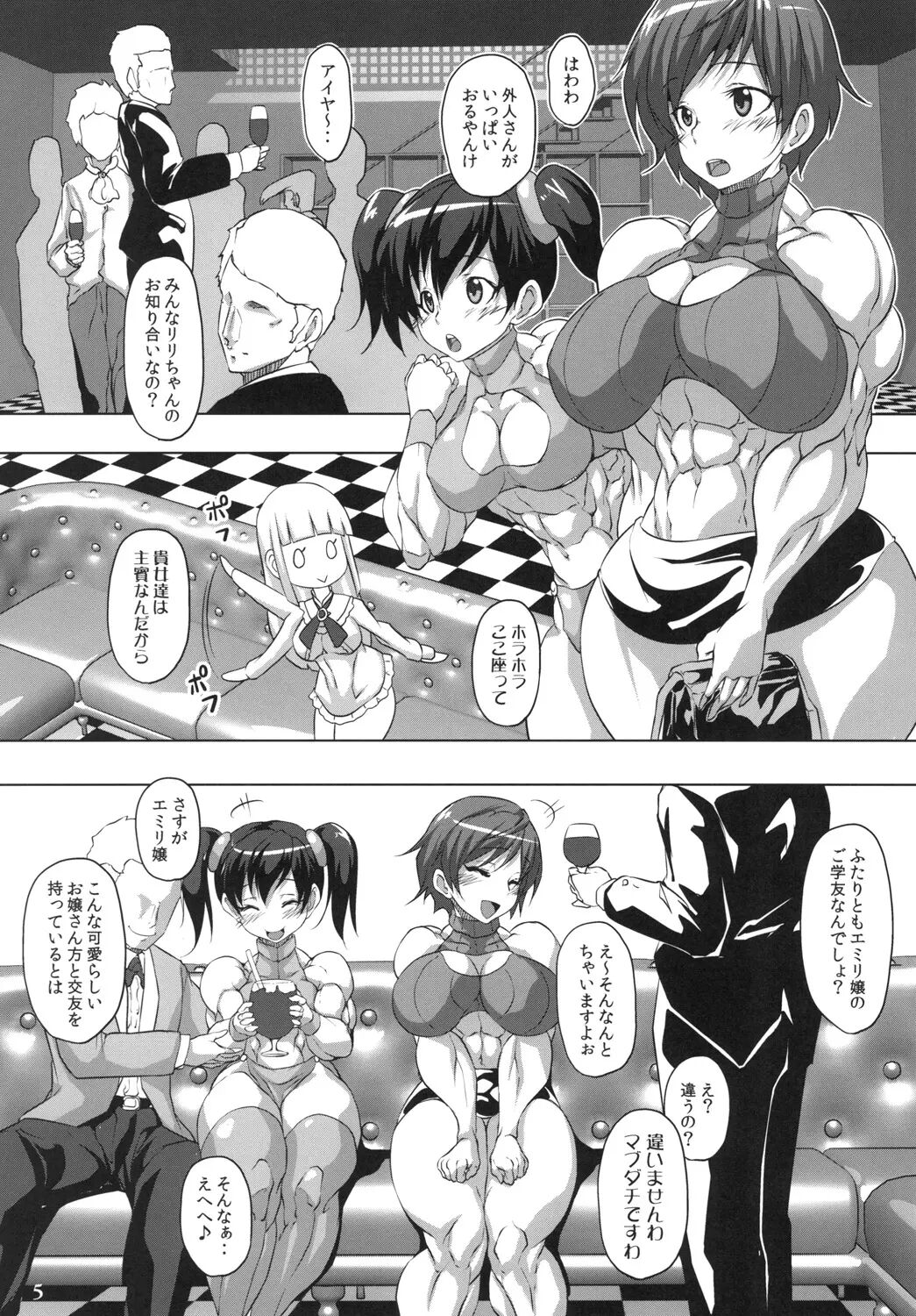 Preview page 5