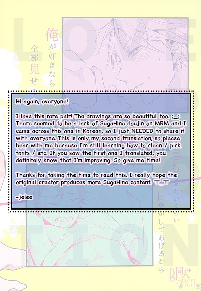 LOVEPOTION - Page 47
