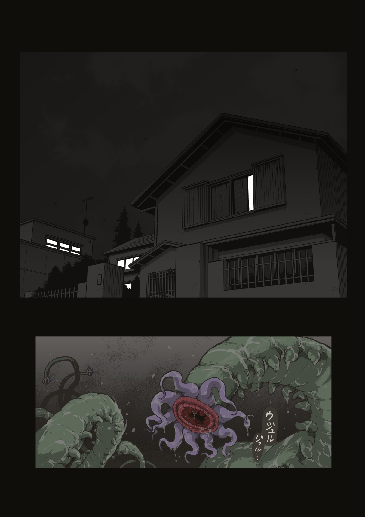 スポーツ少女 乱淫な日々1 居眠り編Ver1.1 - Page 20