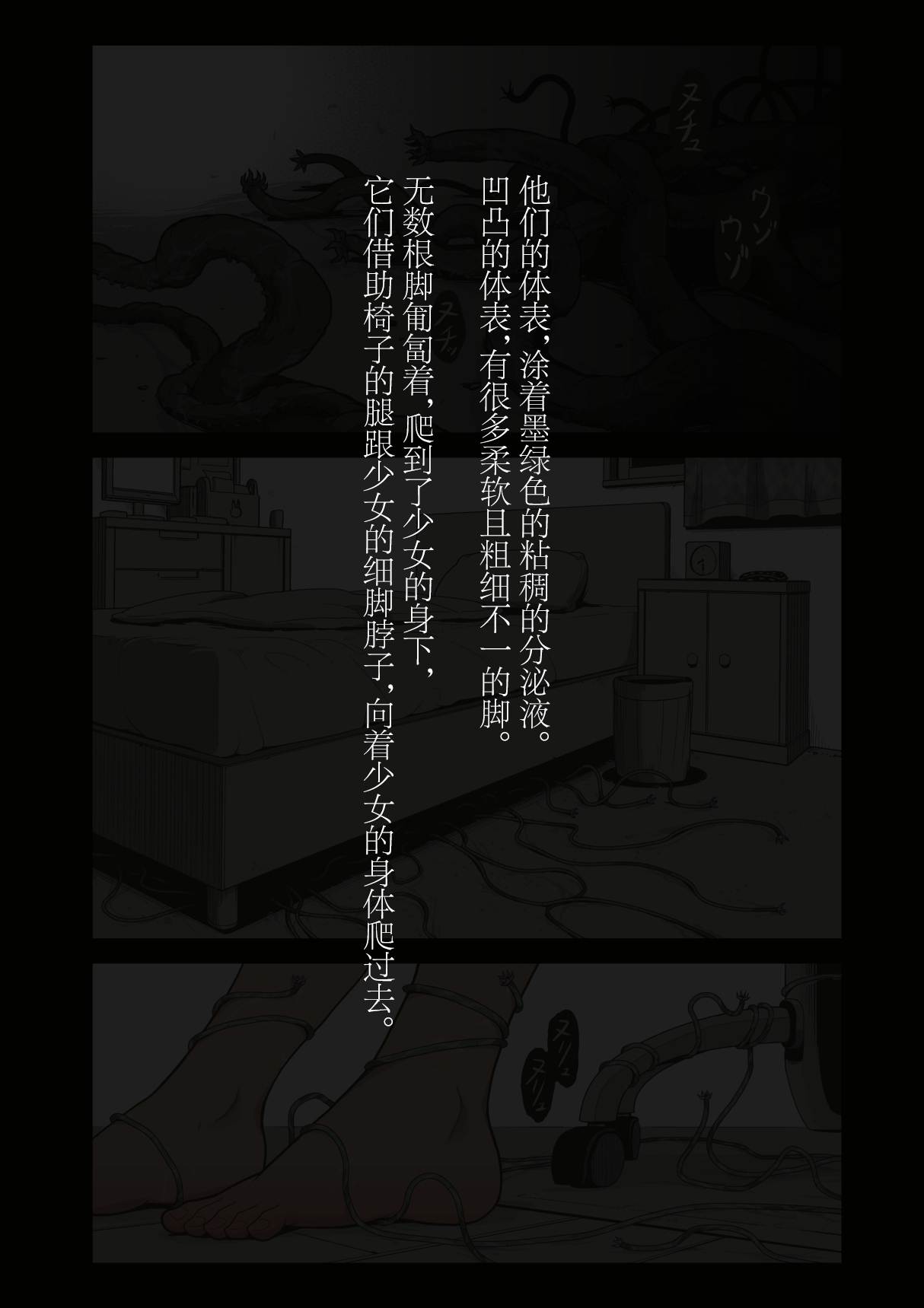 スポーツ少女 乱淫な日々1 居眠り編Ver1.1 - Page 23