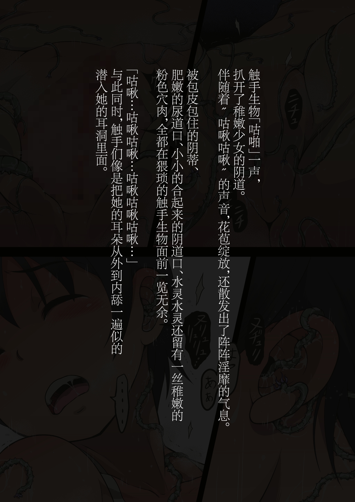 スポーツ少女 乱淫な日々1 居眠り編Ver1.1 - Page 35