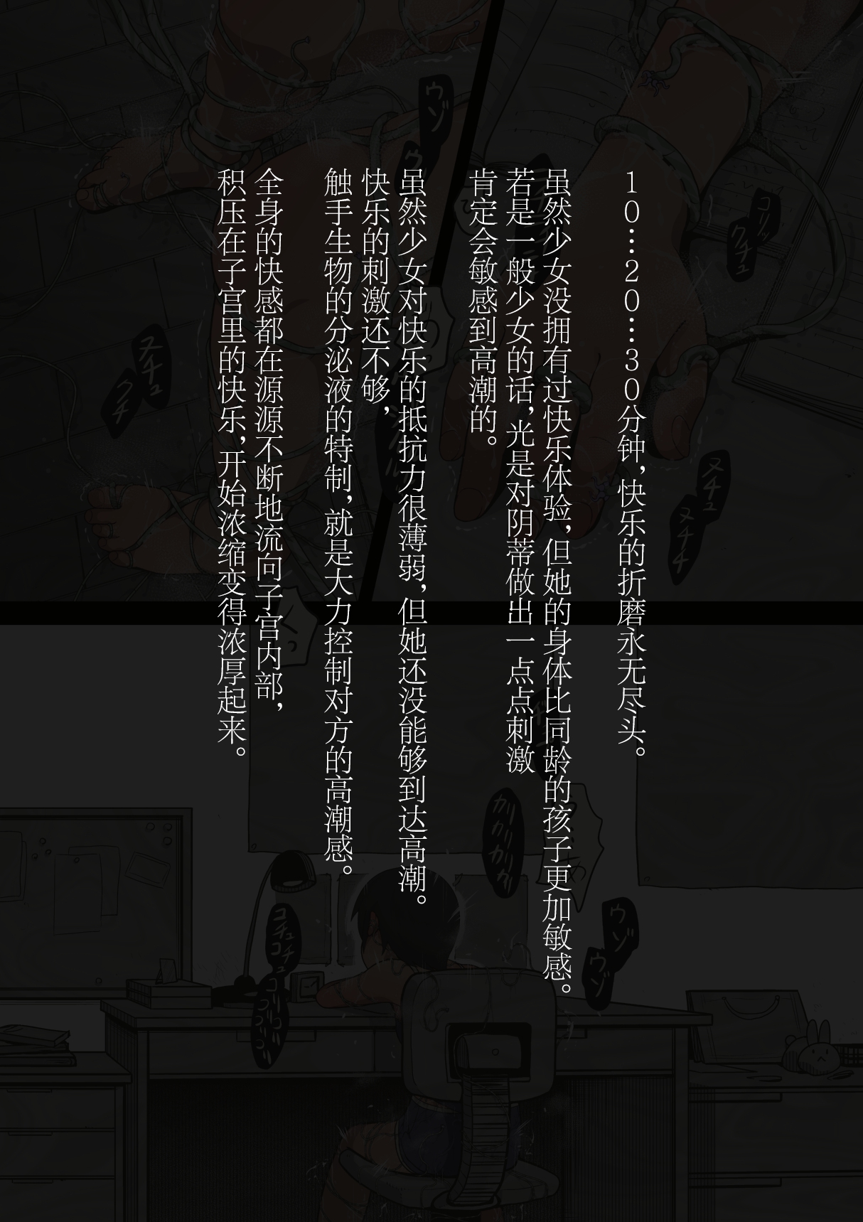 スポーツ少女 乱淫な日々1 居眠り編Ver1.1 - Page 57