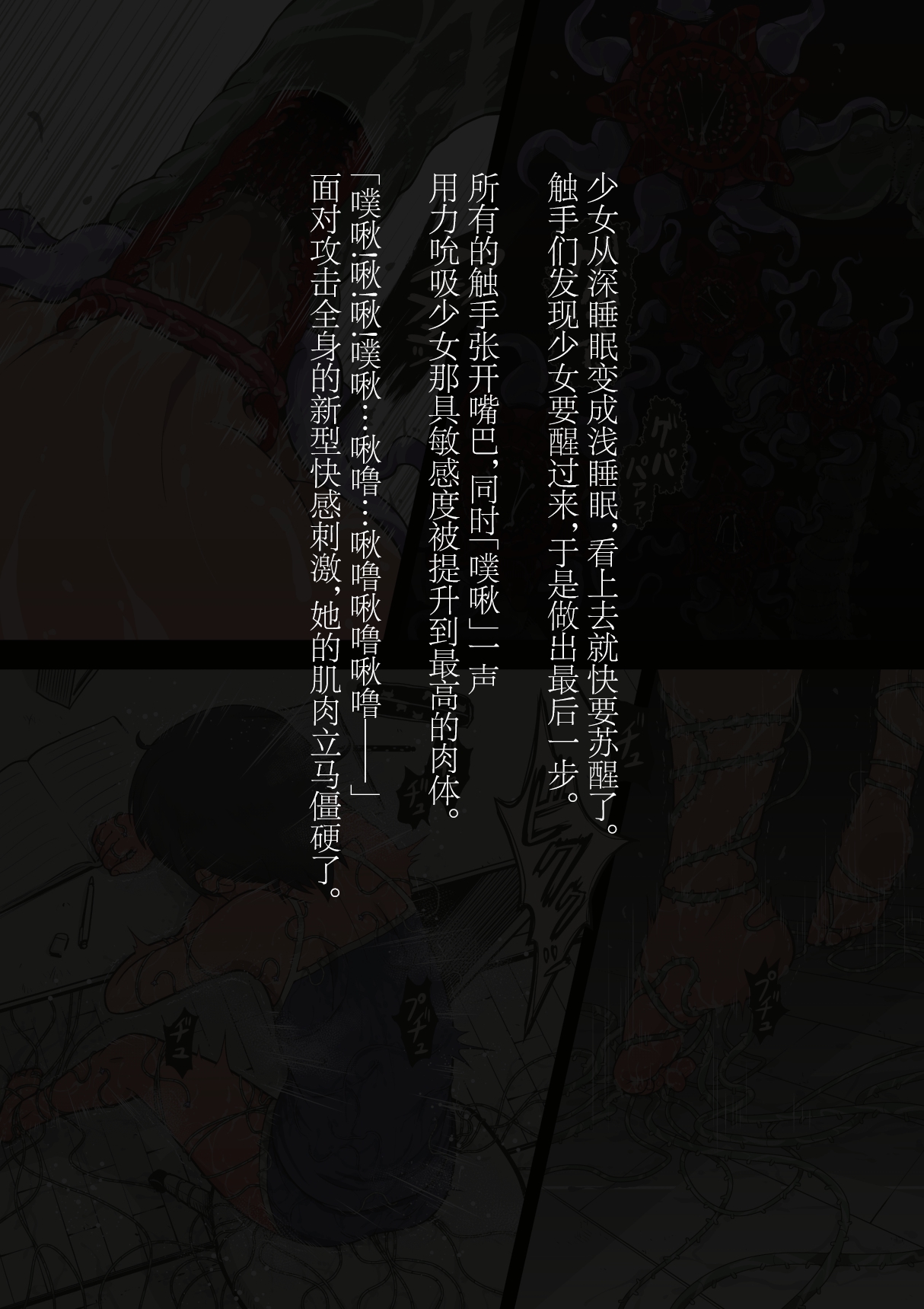 スポーツ少女 乱淫な日々1 居眠り編Ver1.1 - Page 63