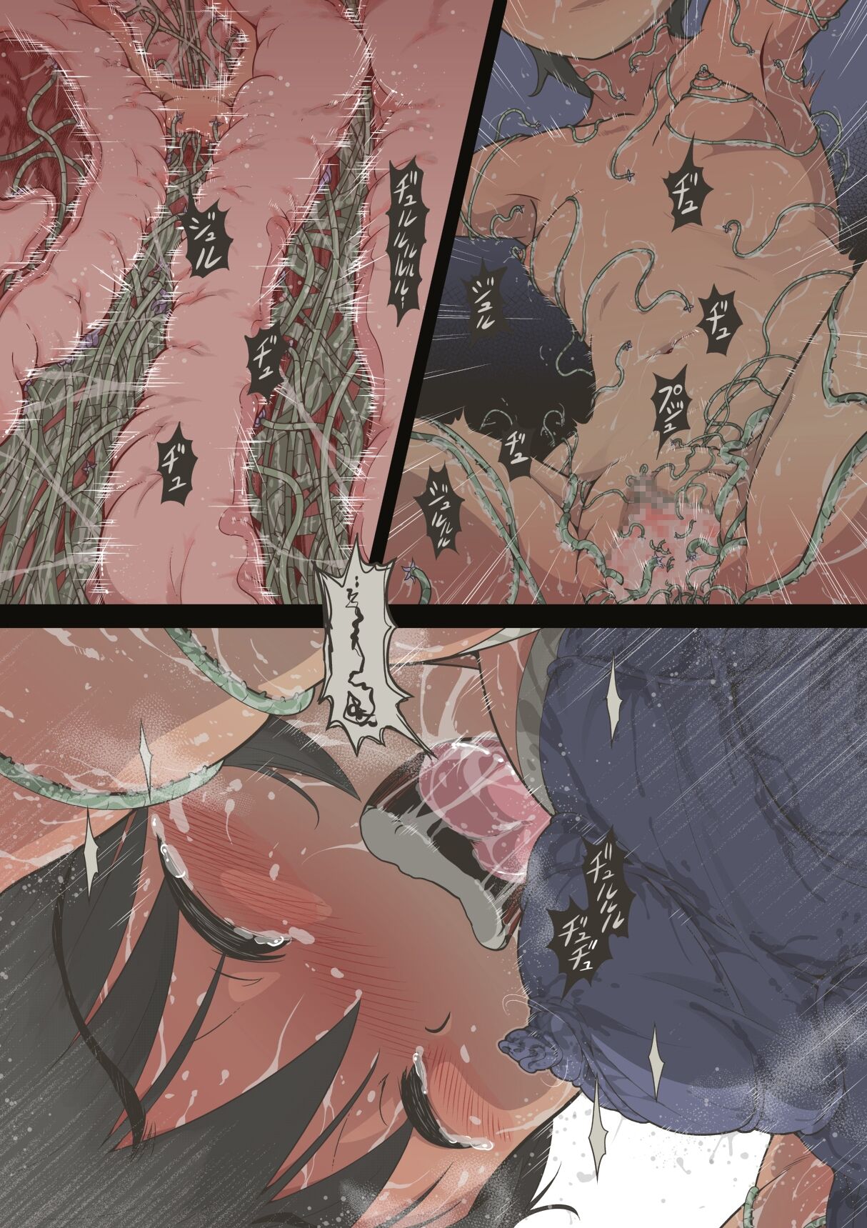 スポーツ少女 乱淫な日々1 居眠り編Ver1.1 - Page 64
