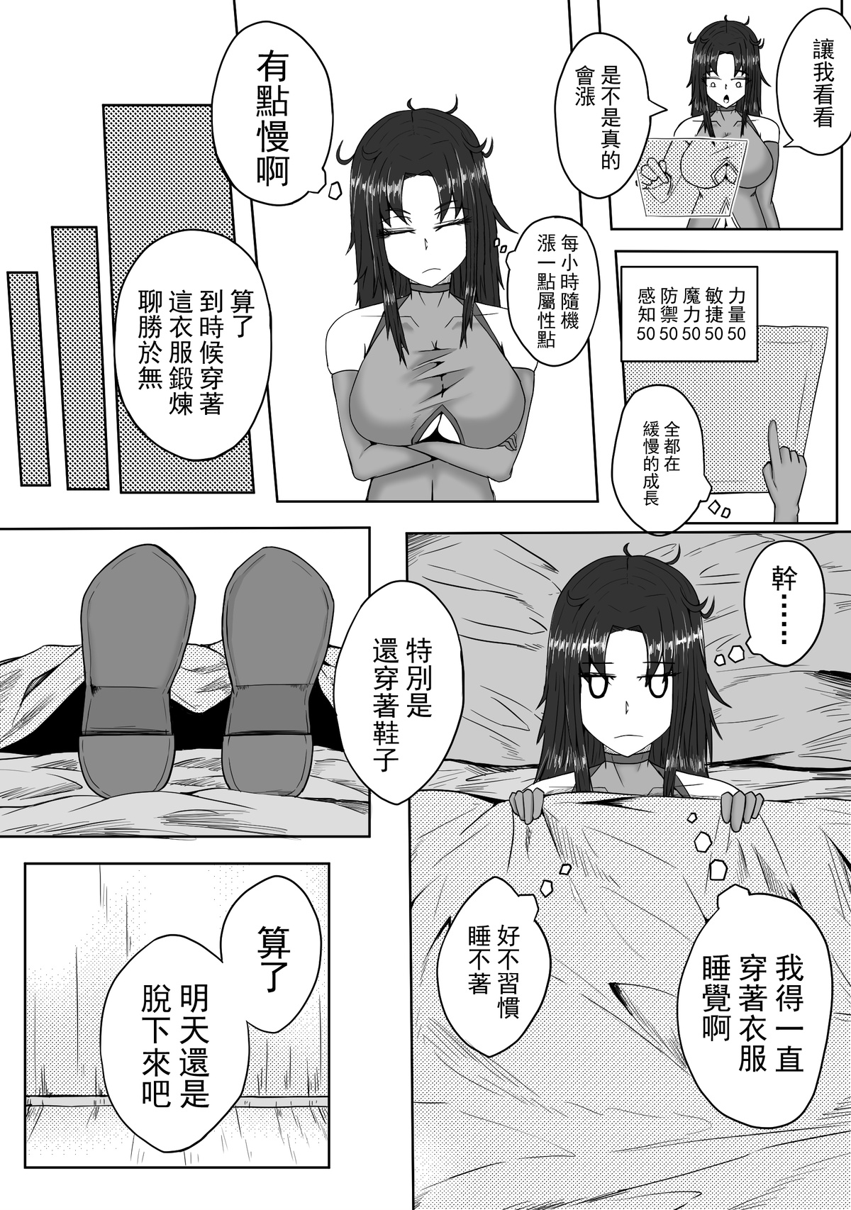 Preview page 6