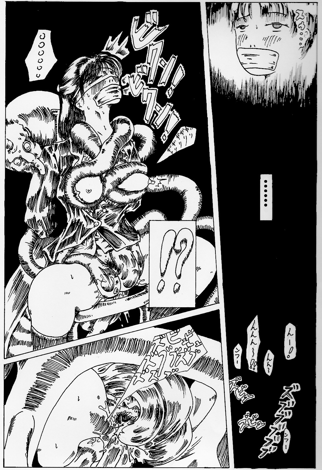 kitto kusuri no sei dakara - Page 10