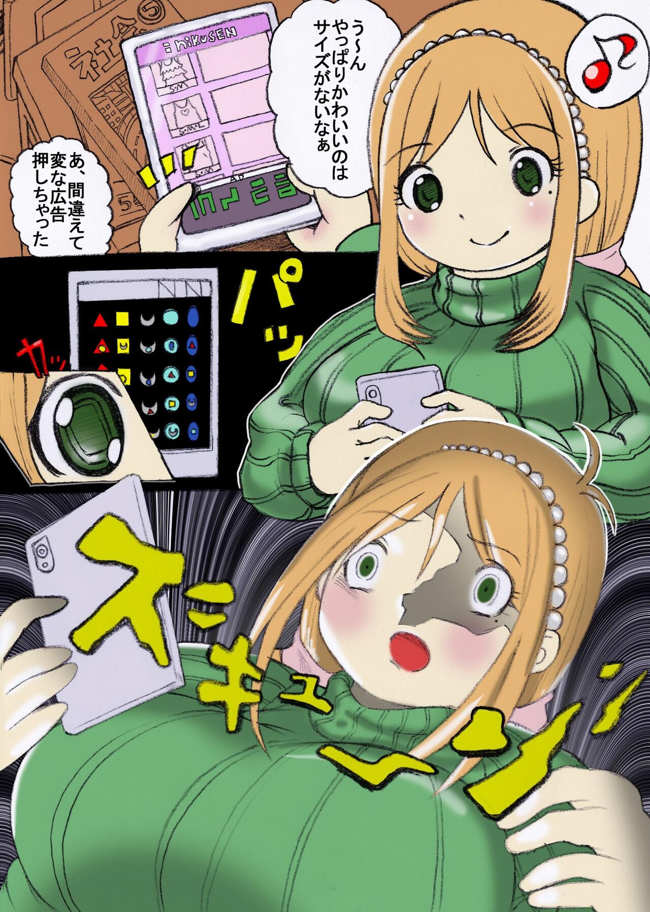 Preview page 2