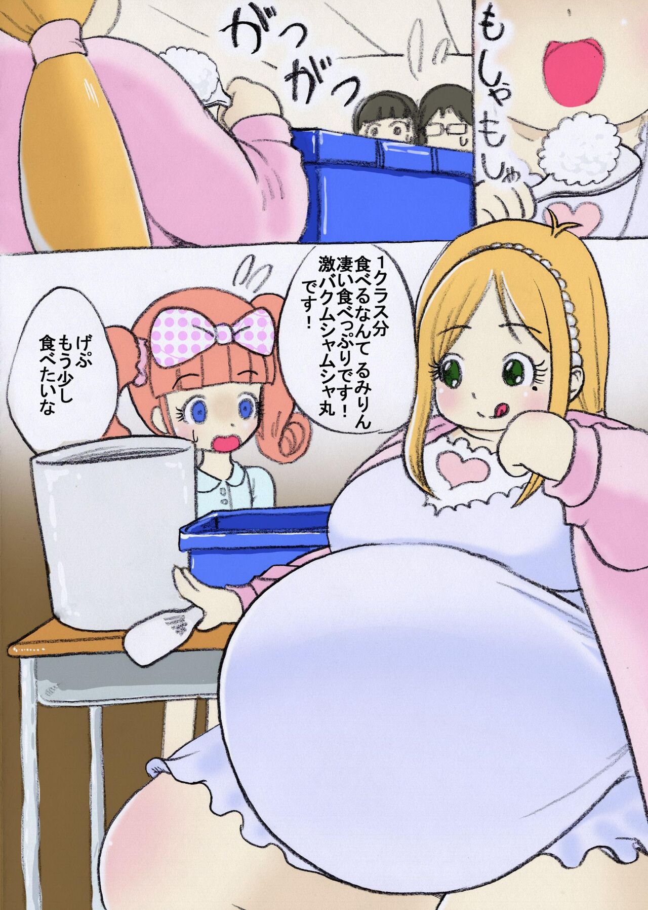 Preview page 7