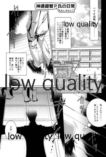 えろむすBOX - Page 22