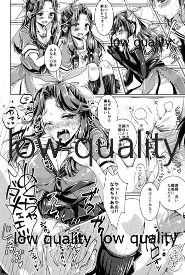 えろむすBOX - Page 28