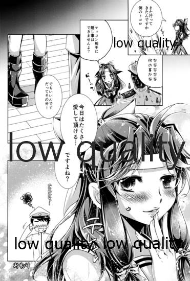 えろむすBOX - Page 33