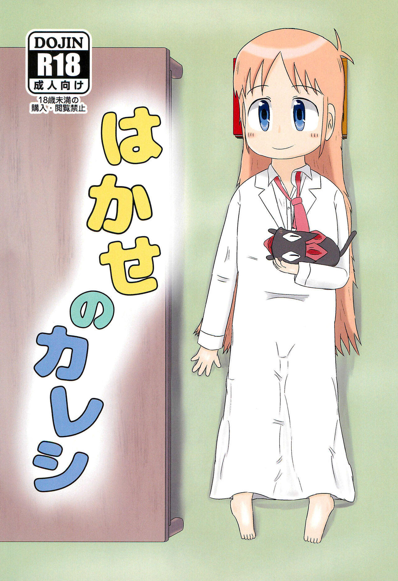 Preview page 1