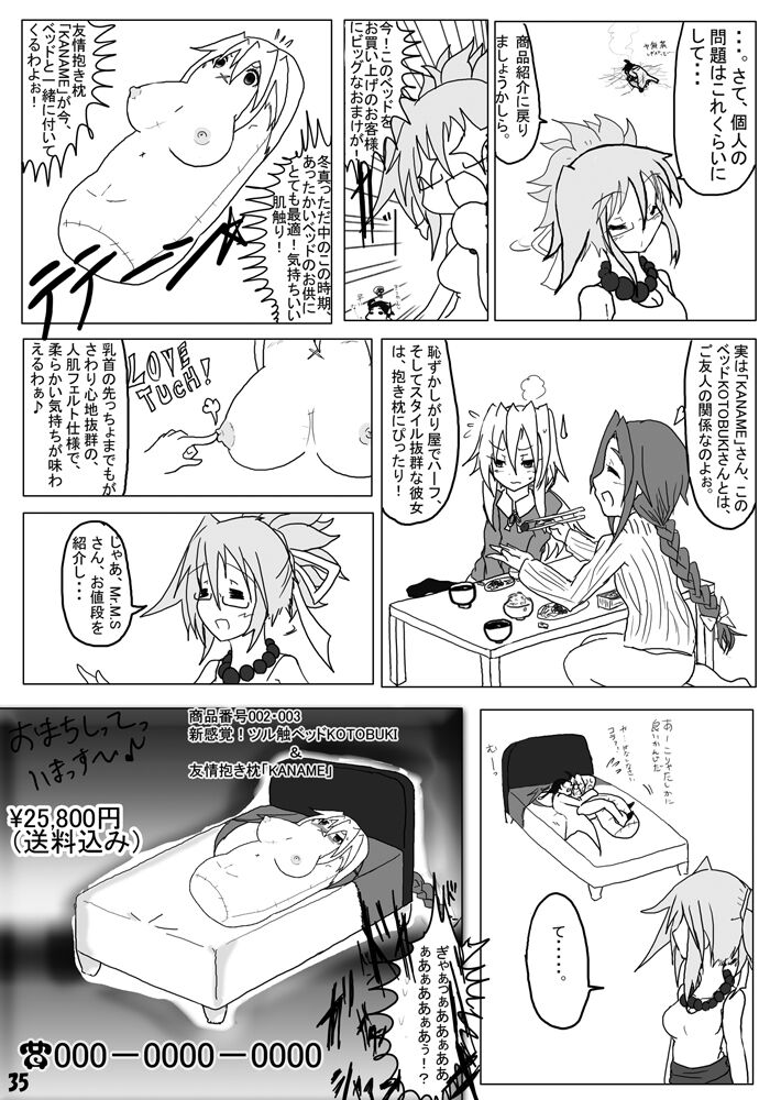 Henkaya Honpo - Page 35
