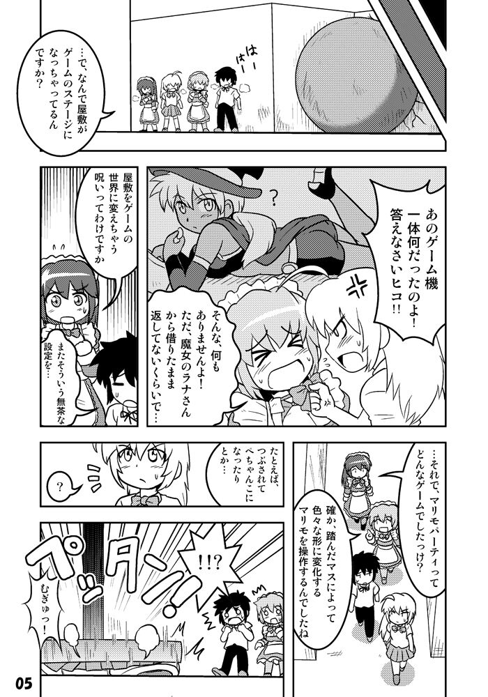 Preview page 5