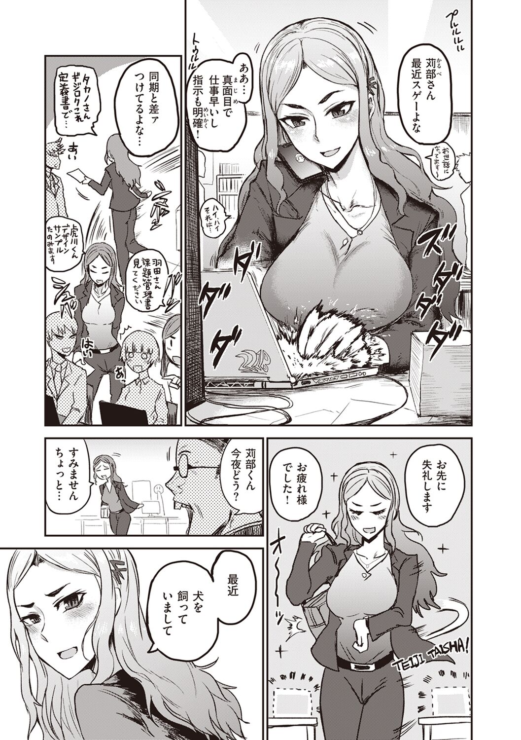 Preview page 1