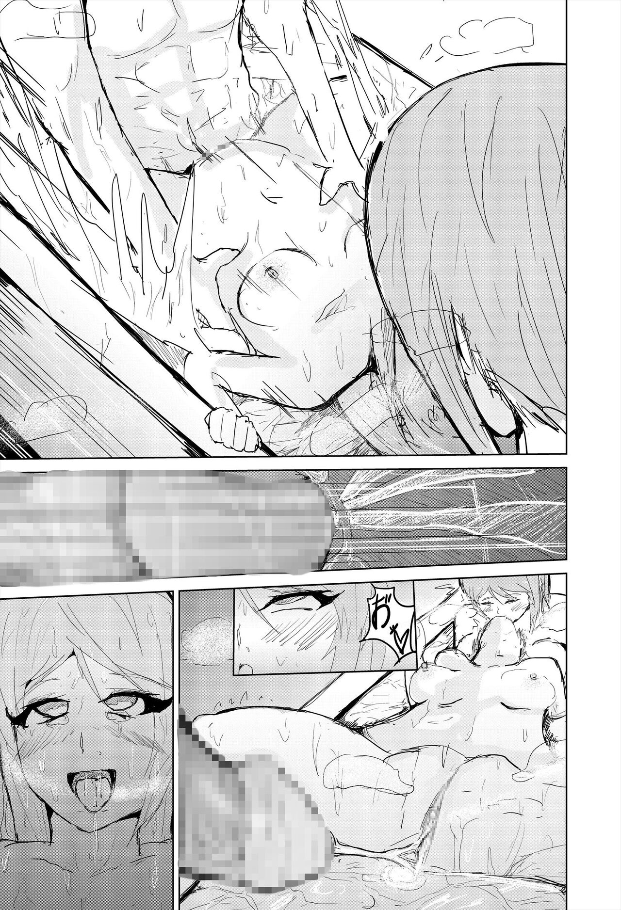 Saimin Harem Zukuri 4 - Page 53