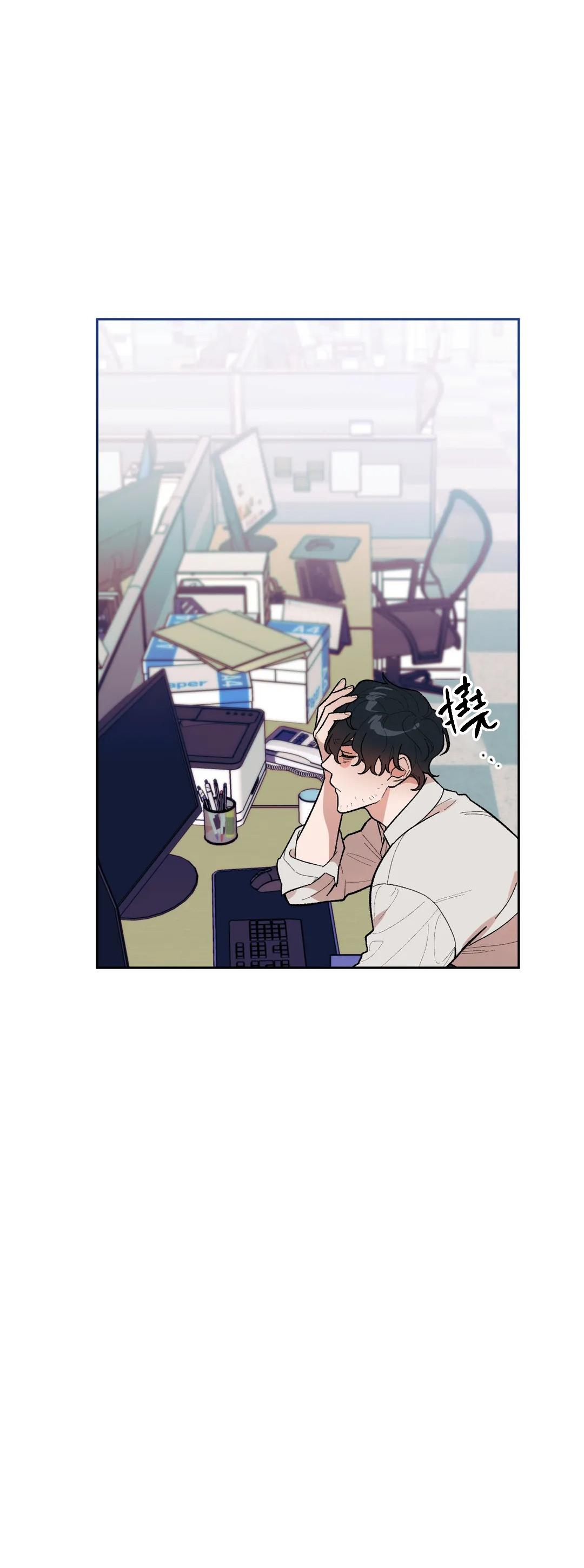 维持秘密的保安法 Ch.1-4 - Page 179