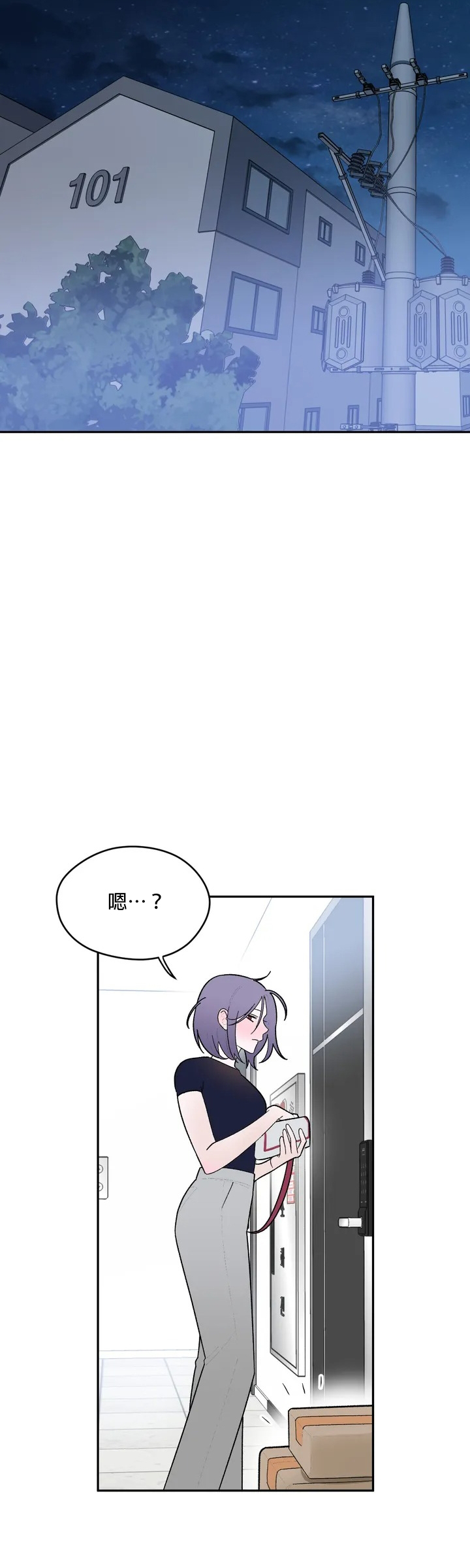 维持秘密的保安法 Ch.1-4 - Page 19