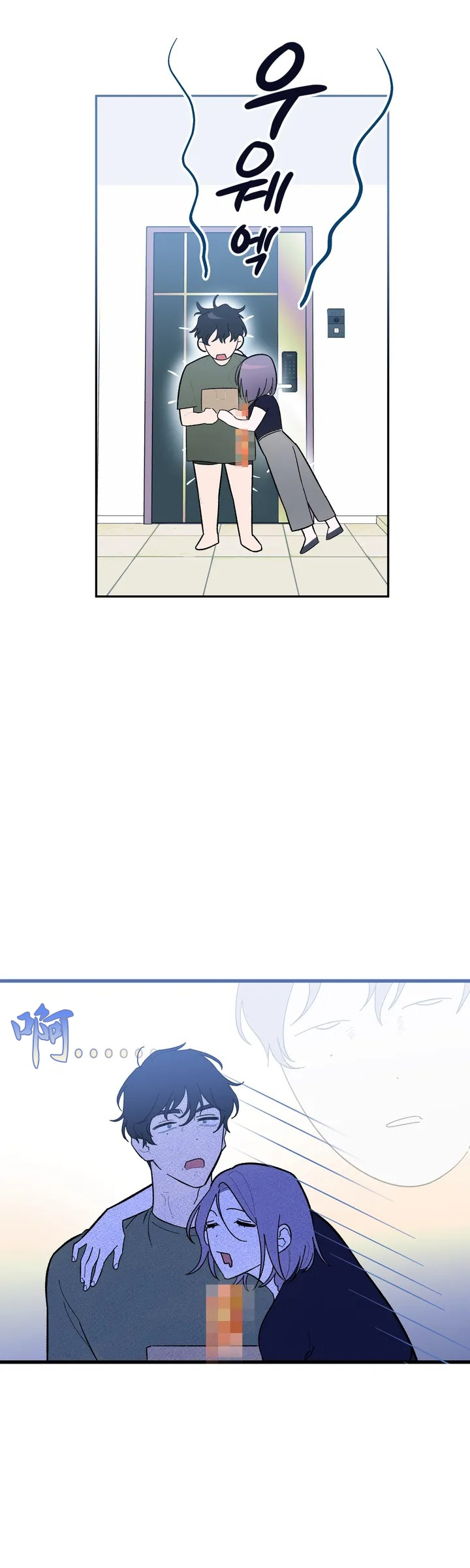 维持秘密的保安法 Ch.1-4 - Page 36