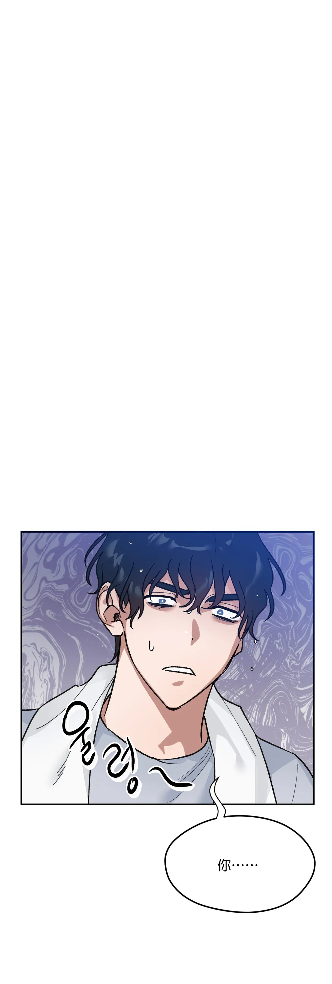 维持秘密的保安法 Ch.1-4 - Page 58