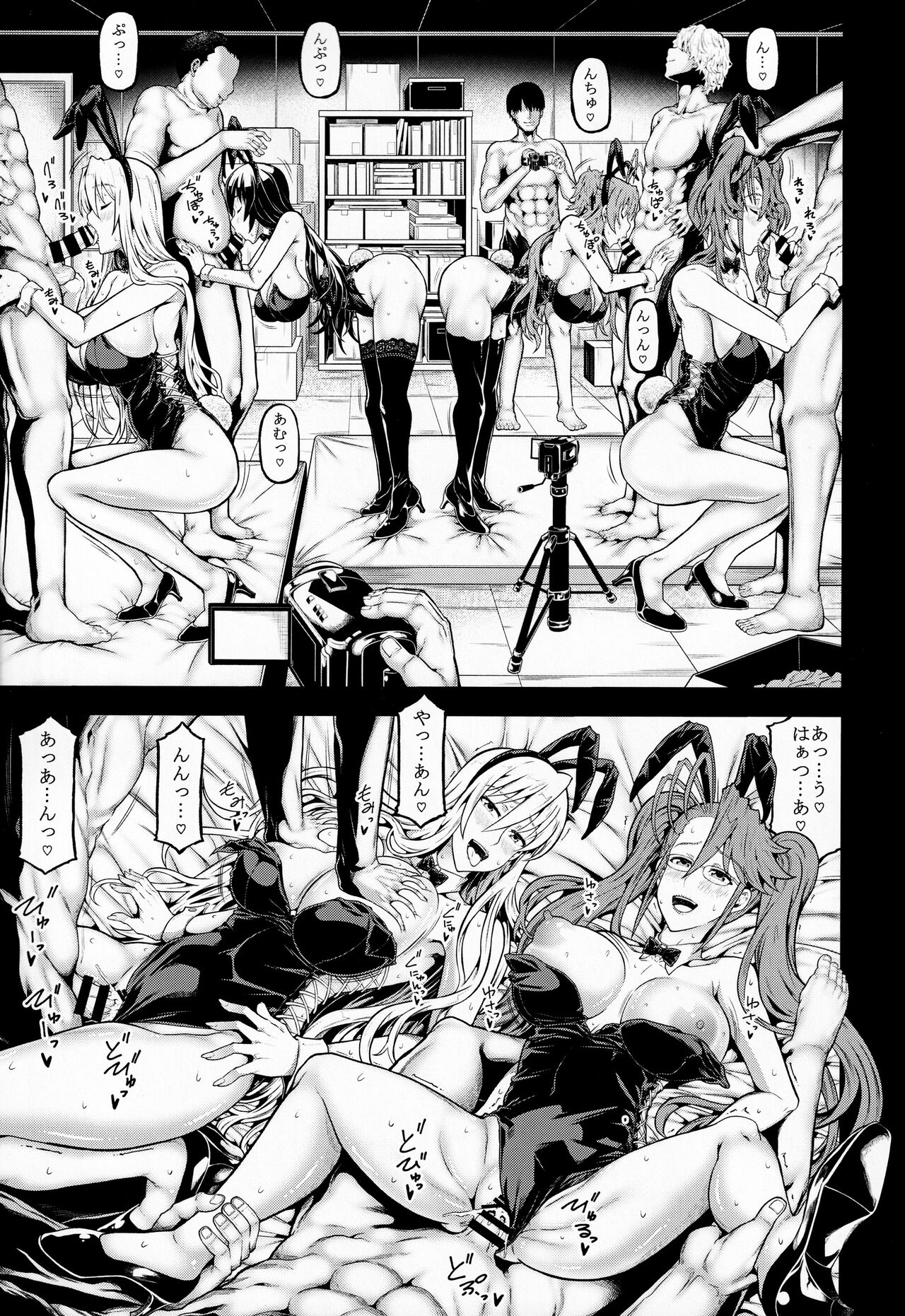 HOTDRIVE 2 - Page 14