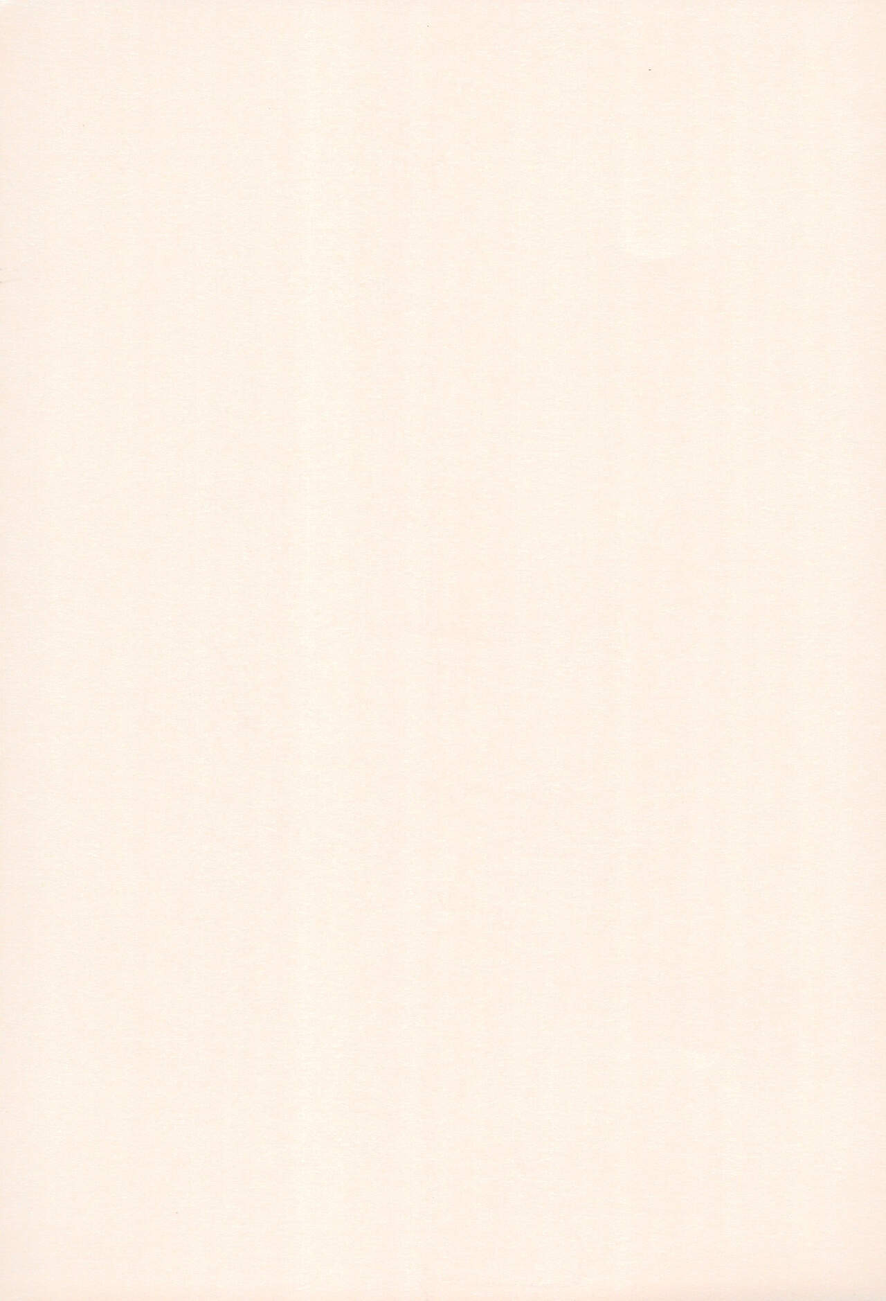 Baio Keihou - Page 27