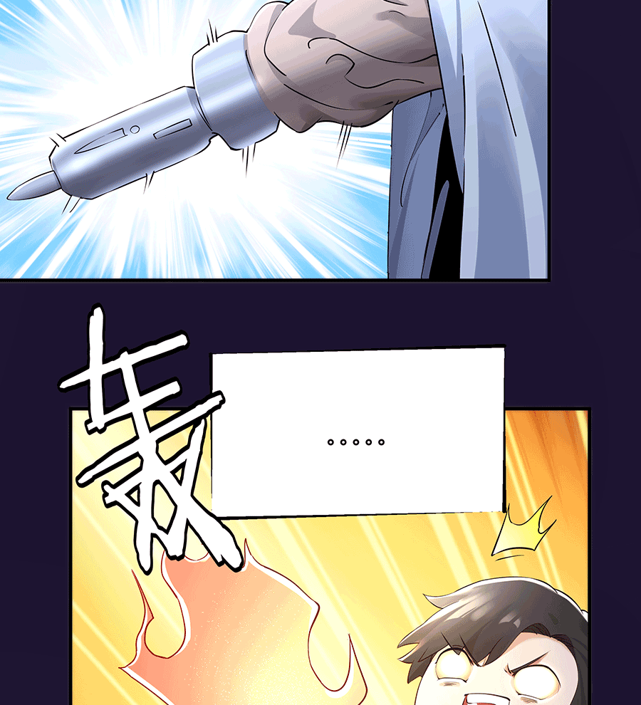 MRL爱先森热岛乐园--都市异象 - Page 35