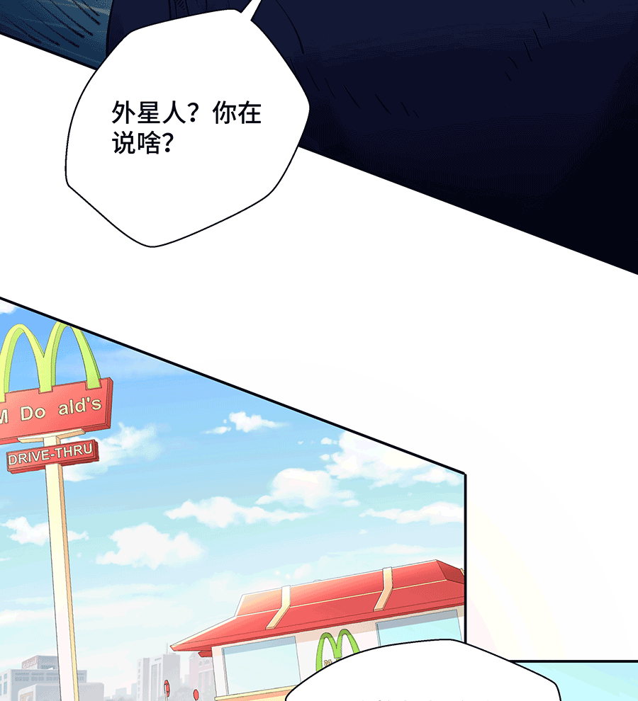 MRL爱先森热岛乐园--都市异象 - Page 76