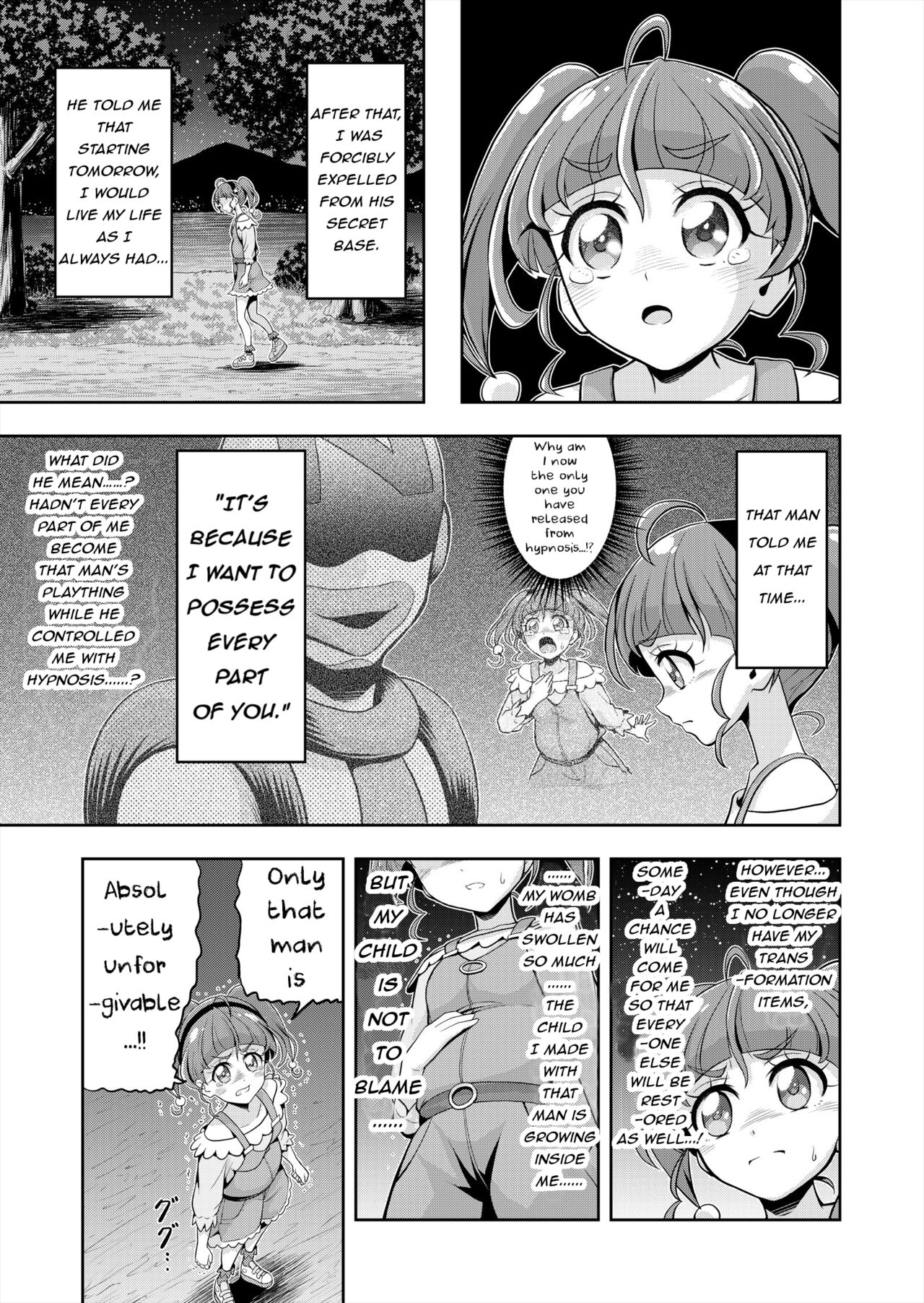 Hoshi Asobi 2 | Star Playtime 2 - Page 8