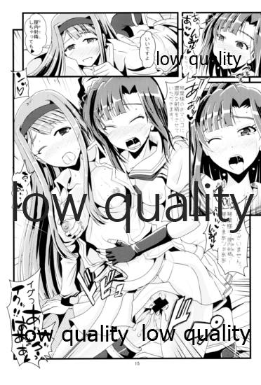 Eiyuu Otoshi - Page 14
