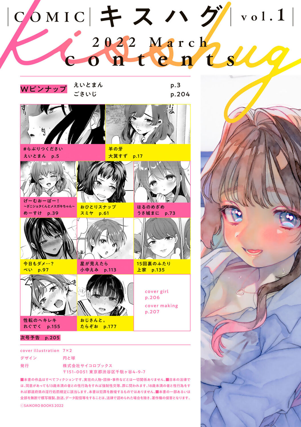 Preview page 2