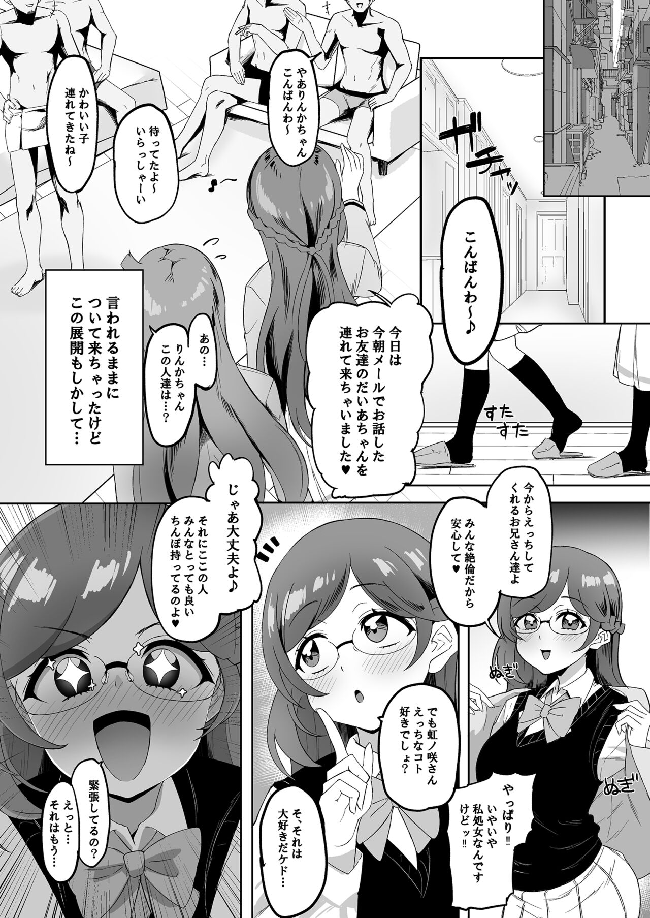 Preview page 6