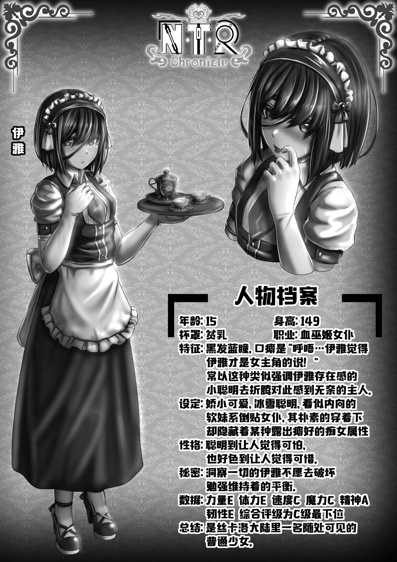 Preview page 4