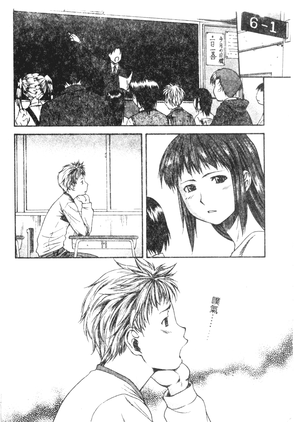 Turning Point Ch. 1-7 - Page 42
