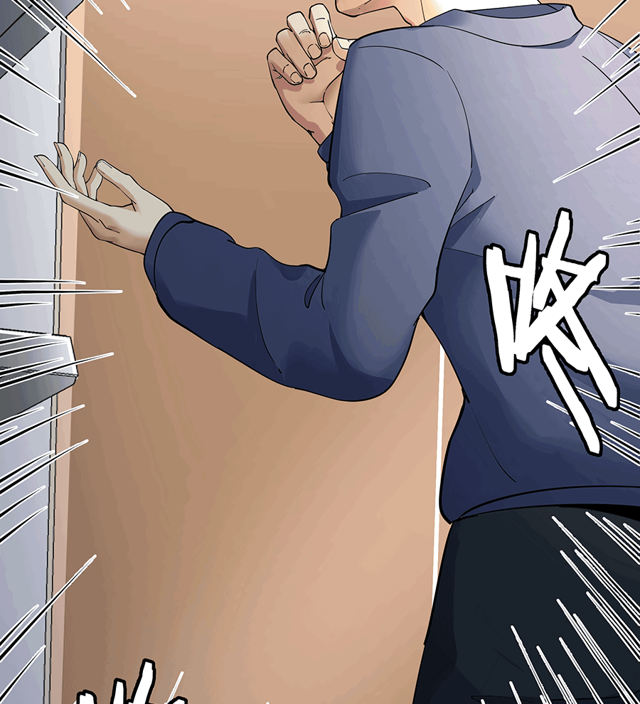 MRL爱先森热岛乐园--都市异象 - Page 69