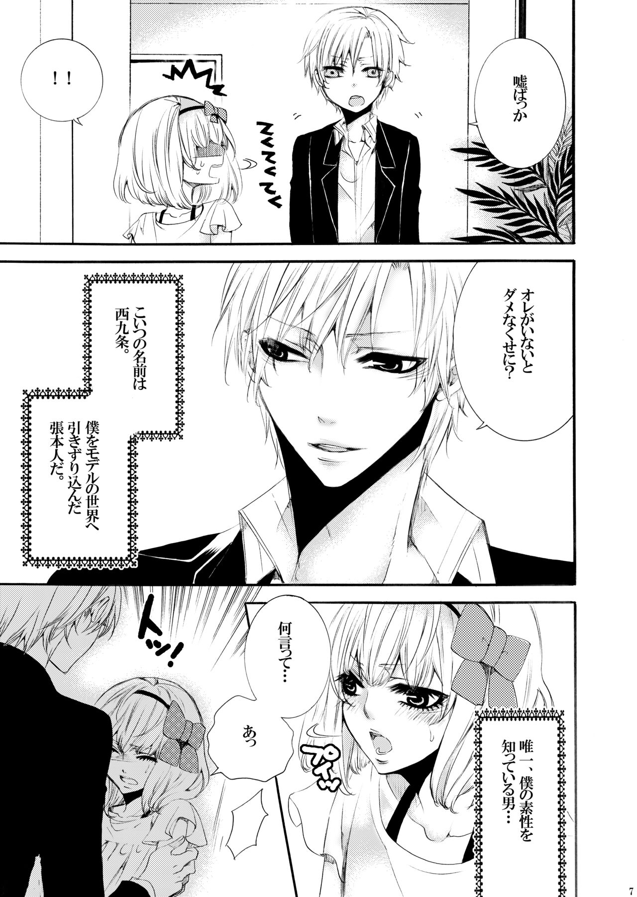 Preview page 6