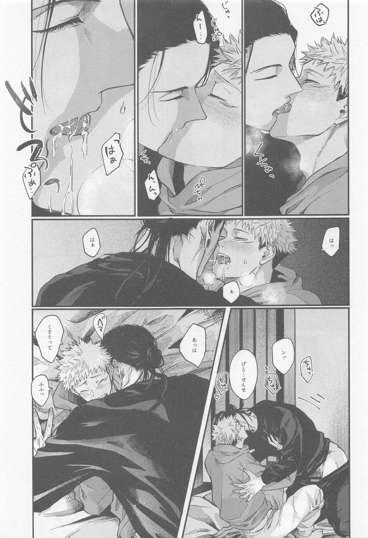 PIL - Page 10
