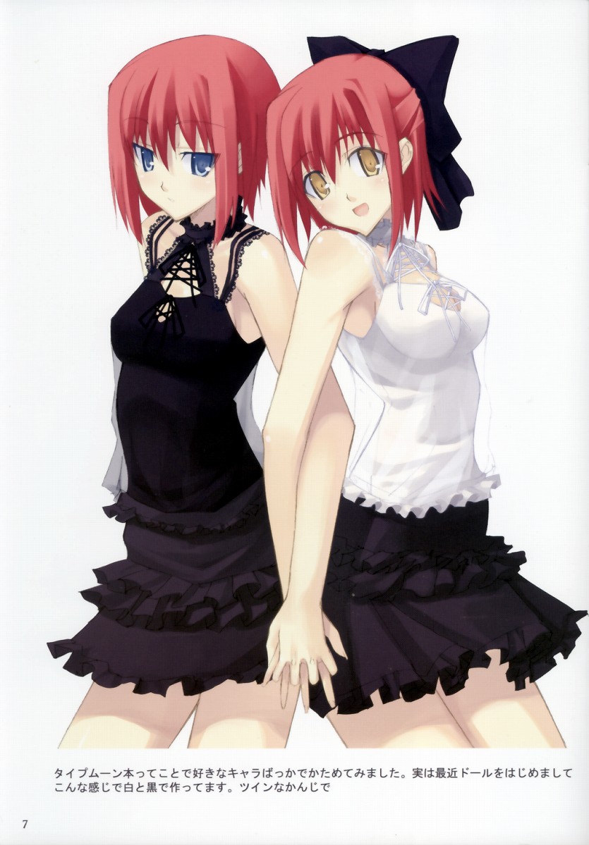 TYPEMOON Fan Art Book from Missing Link 2005 - Page 7