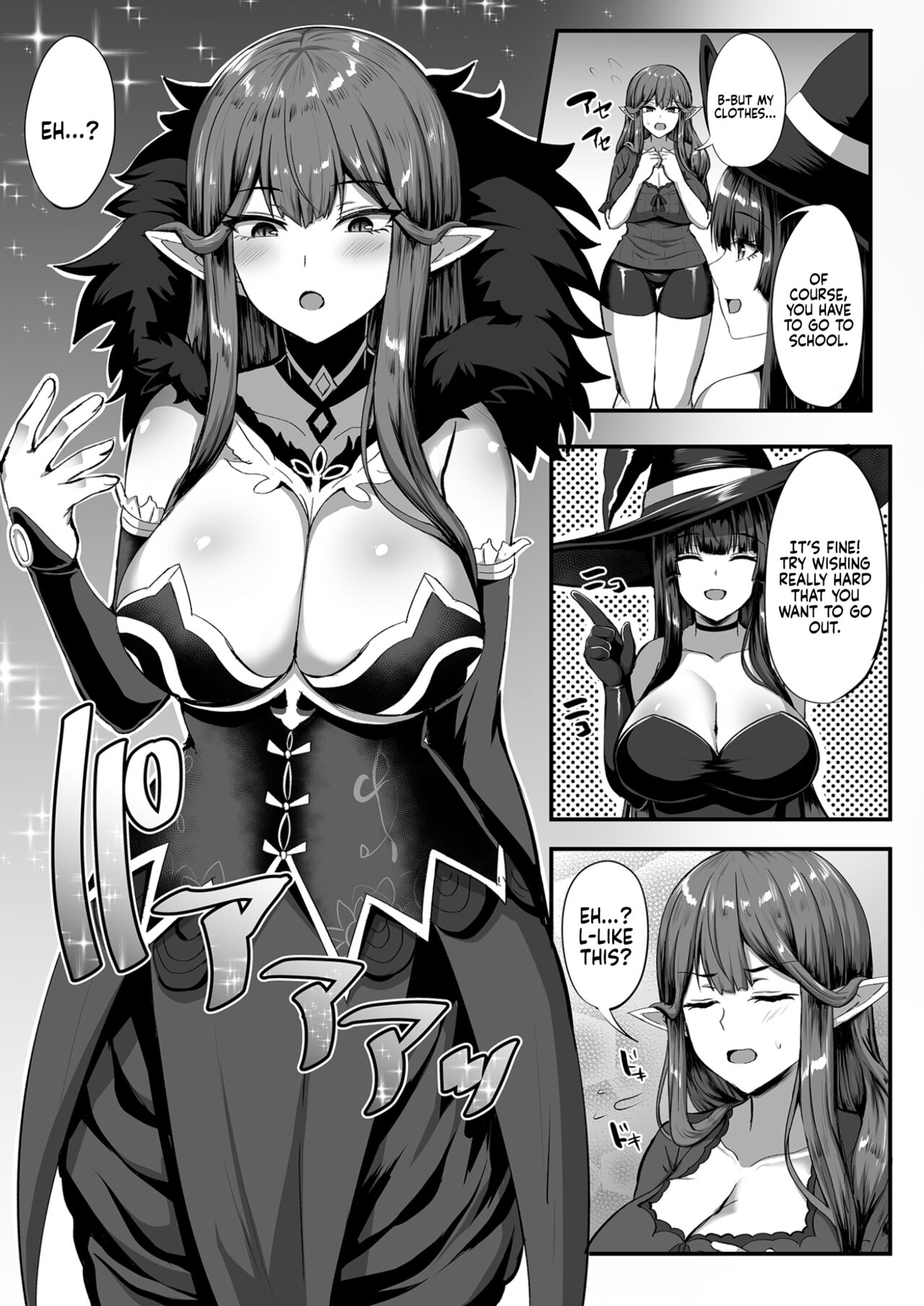 Servant☆Transformation - Page 12