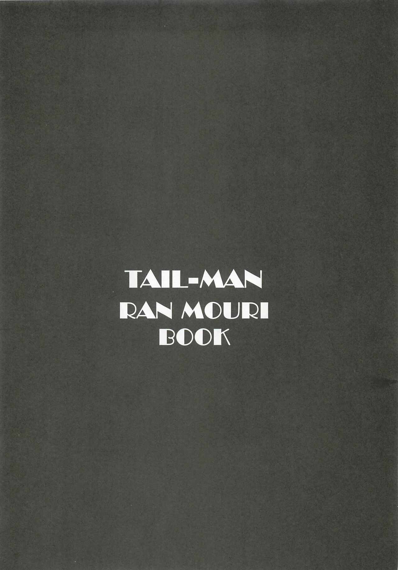TAIL-MAN RAN MOURI BOOK - Page 2