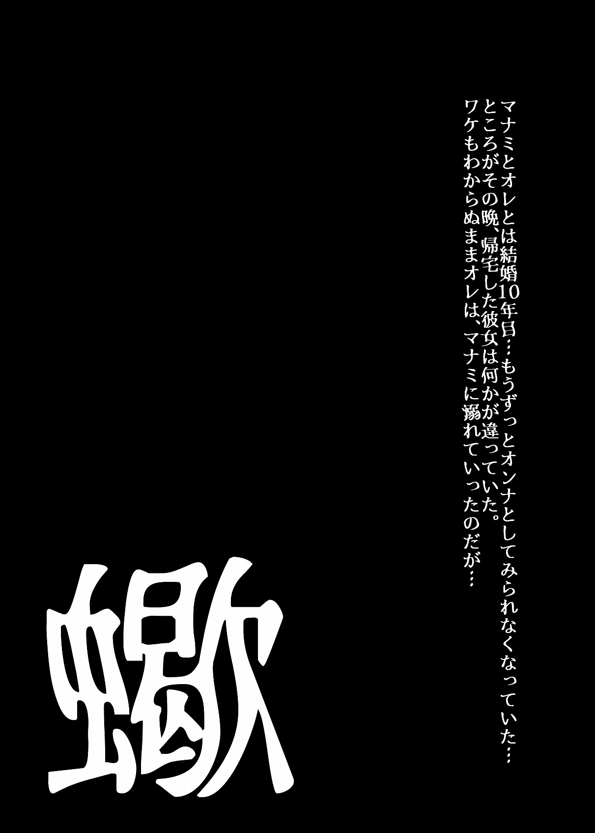 BEYOND（ビヨンド）～愛すべき彼方の人びと1 - Page 30