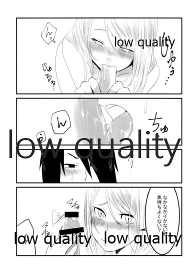 Koi wa Meguru - Page 18