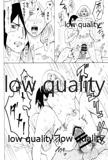 Ai Kyousoukyoku - Page 119